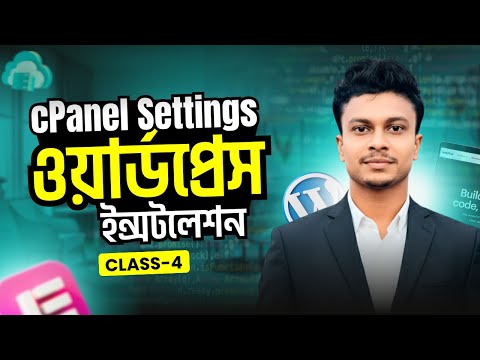 How to start Website Development 2026 What is Wordpress What is Domain What is Hosting