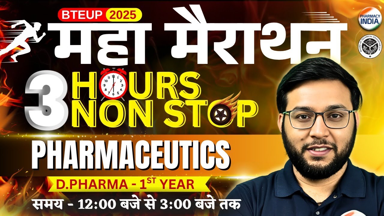 Pharmaceutics | BTEUP D.Pharma | 1st Year | महा मैराथन | 3 Hours Non Stop #dpharma #bteup