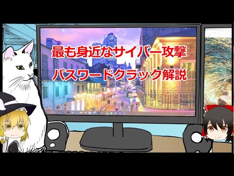 Android のみが影響を受ける: マルウェアがパスワードを盗む – 修正策はありません