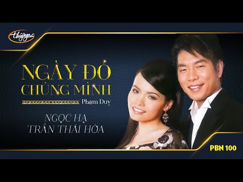 Thể hiện bởi Ngọc Hạ