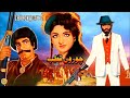 CHORON QUTAB SULTAN RAHI MUSTAFA QURESHI OFFICIAL PAKISTANI MOVIE