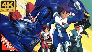 [閒聊] 機戰DD SRX全武裝發射&蓋特烈日彈(TARAK)