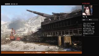 Call of Duty WW2 マルチ 無言実況放送＃04