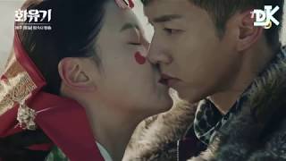 If You Were Me (니가 나라면) - JIMIN, Yuna (AOA) - A Korean Odyssey OST Part 5 FULL