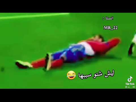 مامعقوله خلص اليل