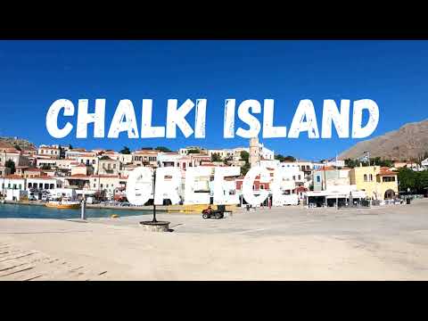 Exploring Chalki Island: Greece's Hidden Oasis in the Dodecanese 🇬🇷