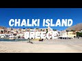 Exploring Chalki Island: Greece's Hidden Oasis in the Dodecanese 🇬🇷