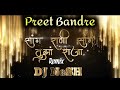 Download Love Marriage Preet Bandre Official Remix Dj Nesh Mp3 Song