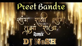 Download lagu Love Marriage (Preet Bandre) - DJ NeSH mp3 Download lagu Love Marriage (Preet Bandre) - DJ NeSH mp3