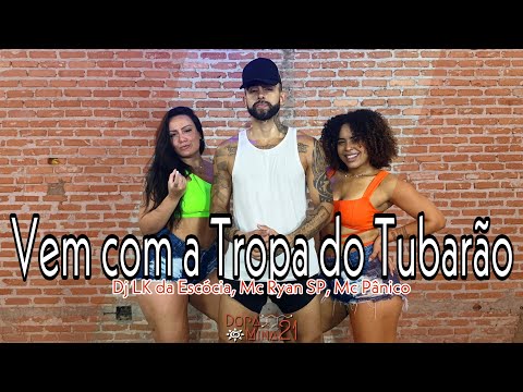 Vem com a Tropa do Tubarão Tu Tu Tu Tu Tubarão - Dj LK da Escócia, Mc Ryan SP, Mc Pânico -DopaMina21