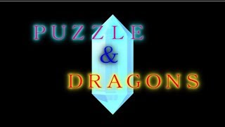 パズドラ実況専用のOP作りました・・・