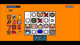 【石炭を磨きたい】幸運の大家様#75【389個磨いた】