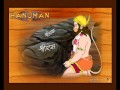 Ram Naam Amritvani