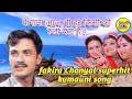 Fakira Chanyal Old Kumauni Song Kumauni Song New Kumaoni Song