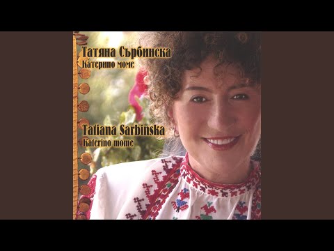 Mari Dimano (Dimana!)