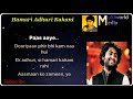 Hamari Adhuri Kahani Karaoke with lyrics hd | Lower Pitch(Scale) Arijit Singh