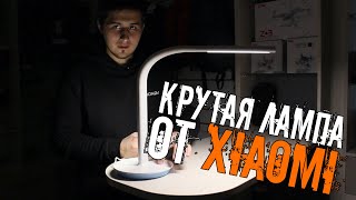 Xiaomi Eyecare Smart Lamp 2S (MUE4098RT) купити в інтернет-магазині ...