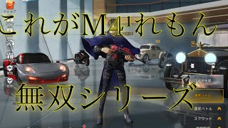 無双仕掛けたシーン〈雑音あり〉