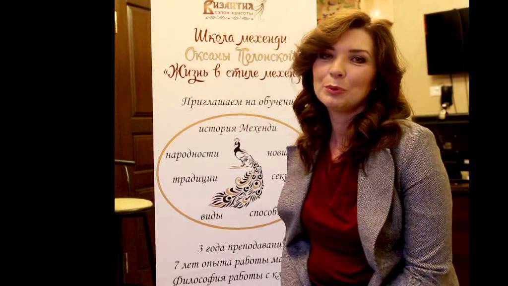 Оксана Полонская - поздравляет «Византию» с 5-летием