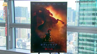 #1048　ビターズ・エンド（8月29日(土)放送）