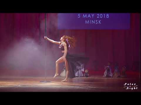 Анастасия Горовцова, POLE ART