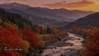 Download lagu 紅葉（もみじ）｜秋の夕日に 照る山紅葉｜歌詞付き・ふりがな mp3