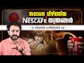 കോടികൾ കൊയ്ത Nescafe തന്ത്രങ്ങൾ ! Genius Nescafe Strategy in Malayalam | Anura