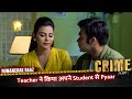 Romanchak Raaz Teacher ने किया अपने Student से Pyaar Hindi Crime Alert Show