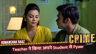 Download lagu Romanchak Raaz | Teacher ने किया अपने Student से Pyaar | Hindi Crime Alert Show mp3 Download lagu Romanchak Raaz | Teacher ने किया अपने Student से Pyaar | Hindi Crime Alert Show mp3