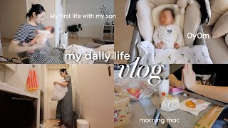 ［日常VLOG］新生児と過ごすお家での数日間🏠少しずつ慣れていくよ🤱🏻💦25歳新米ママ❣️