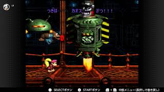 【Switch】SFCドソキーユング通しプレイ その09【SDK1 2 3】