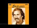 Kehri Galti Hoii As Zalim By Mansoor Malangi