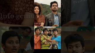 Download lagu Top 5 Friendship songs in Tamil💥 #shorts #tamil #kollywood mp3 Download lagu Top 5 Friendship songs in Tamil💥 #shorts #tamil #kollywood mp3