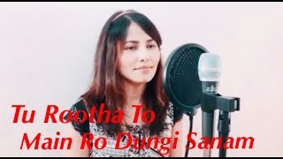 Tu Rootha To Main Ro Doongi Sanam - YouTube