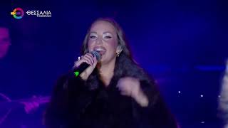 Ο ΒΟΛΟΣ ΦΟΡΕΣΕ ΤΑ ΓΙΟΡΤΙΝΑ ΤΟΥ - ΜΑΓΕΙΑ ΜΕ DRONES ΚΑΙ ΠΥΡΟΤΕΧΝΗΜΑΤΑ  03 12 2025