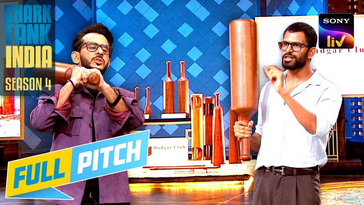 क्या Mudgar से 3D Swing कर पाएंगे Shark Aman? | Shark Tank India S4 | Full Pitch