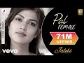 Pal Female Version Lyrical Video Shreya Ghoshal Varun Rhea Javed Mohsin