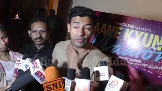 Jaane Kyun De Yaaron | Movie 2018 | Music Launch | Raghu Raja | Kabir Bedi | Usha Nadkarni video