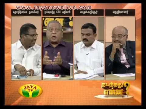 Nadanthathu Yenna 16 08 2015 - JAYATV