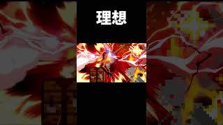 神コンボの理想と現実【スマブラSP】