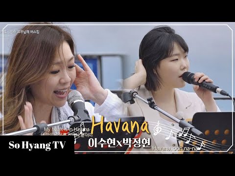 Lee Suhyun (이수현) - Havana | Begin Again 3 (비긴어게인 3)