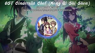 Download lagu OST Cinderella Chef OP Theme S1 | Journey of Taste by Xiaoyuan Pinyin ENG Lyrics [Re] mp3