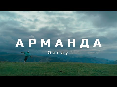 Qanay - Armanda