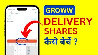 How to Sell Delivery Shares in Groww App ? | Groww me Holding ko Sell Kaise Kare ? | Groww Tutorial