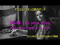 黒い瞳　Les yeux noirs  ダニエル・コラン Daniel Colin   1080P