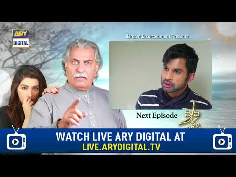 Dard Ka Rishta Episode 19 ( Teaser )  - Top Pakistani Drama