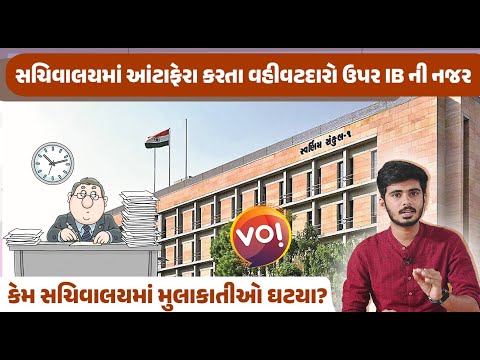 Divas Raat Gujarat | Episode 1 | Vibes Of India