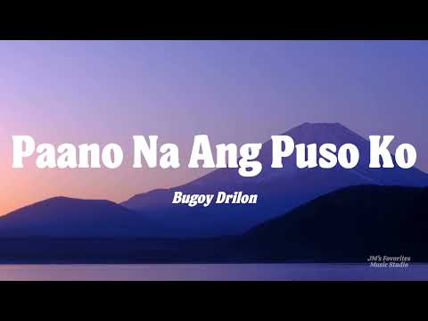 Paano Na Ang Puso Ko Lyrics - Bugoy Drilon