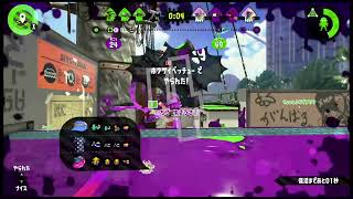無双するために回線よくした【スプラトゥーン２】