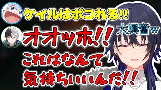 気持ち良すぎてガチのオホ声が出るかみとに笑う一ノ瀬うるはwww【Clutch_Fi/あじゃ/橘ひなの/LoL/切り抜き/ぶいすぽっ!】